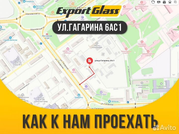 Лобовое стекло Volvo XC70 (2007-2016)