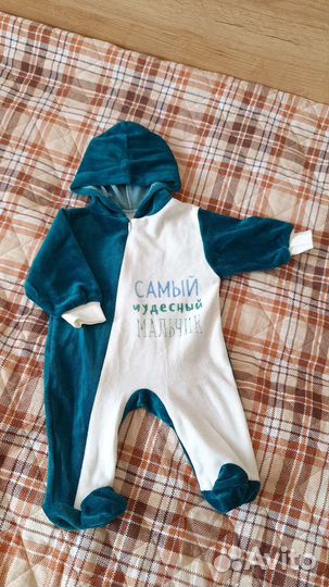 Комбинезон