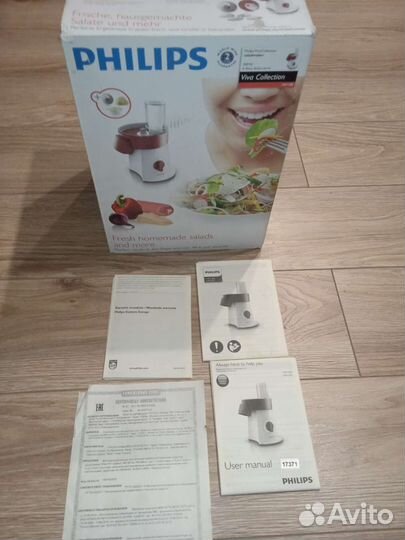 Мультирезка. Кухонный комбайн. Мультирезка Philips