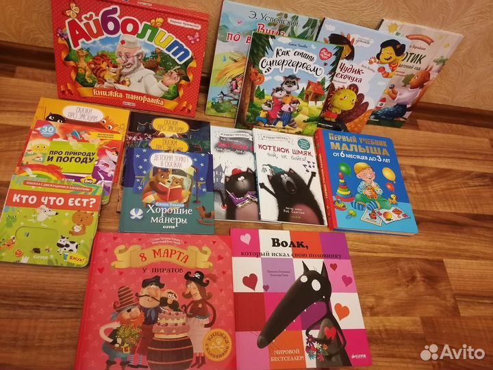 Детские книги