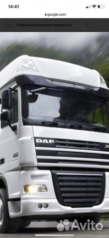 Водитель с личным рефрижератором от 8 тонн