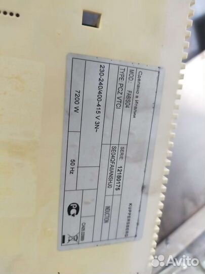 Стекло для варочной панели kuppersberg индукция