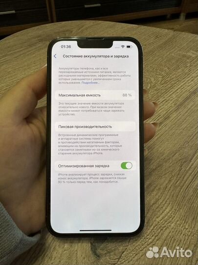 iPhone 13 Pro, 256 ГБ