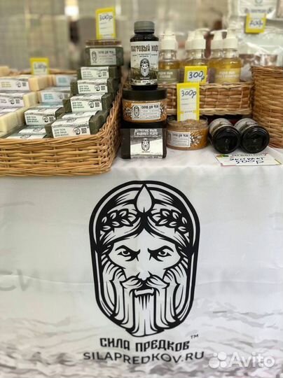 Эко Мыло хозяйственное ручной работы оптом