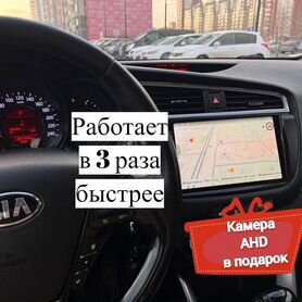 Магнитола Kia Ceed 2 JD CarPlay