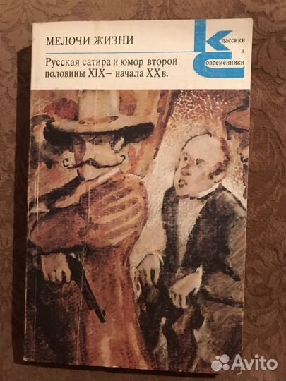 Библиотека школьника -для средних и старших классо