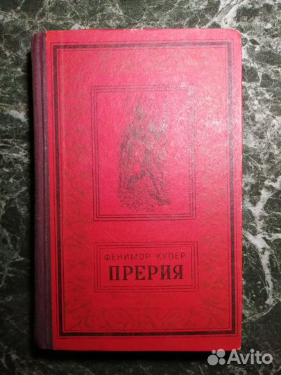 Коллекционные художественные книги 1958 г
