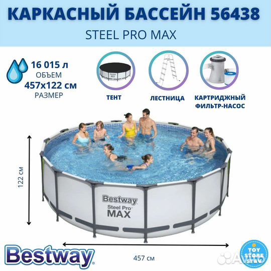 Каркасный бассейн Bestway Pro Max 56438 457х122см