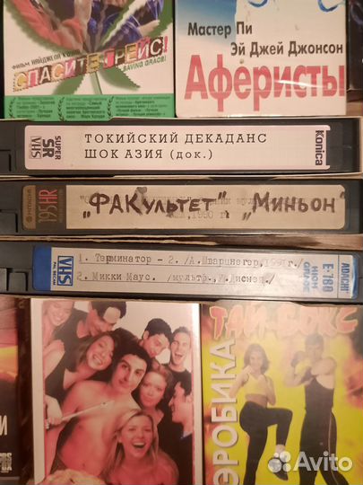 Видеокассеты vhs фильмы