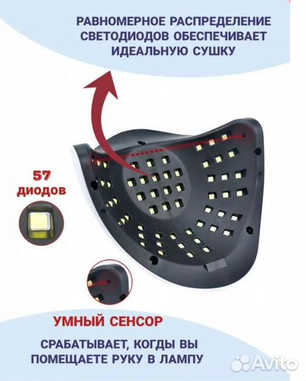 Сушилка для ногтей SUN X7 Max Маникюрная лампа