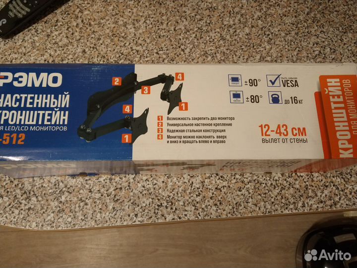 Кронштейн настенный для мониторов