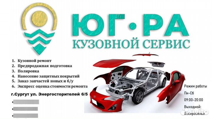 Мастер приемщик автосервиса