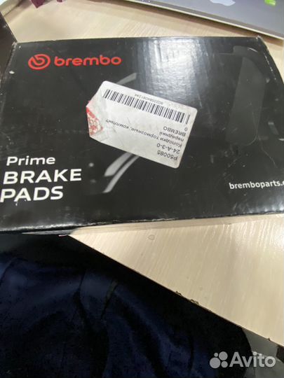 Тормозные колодки