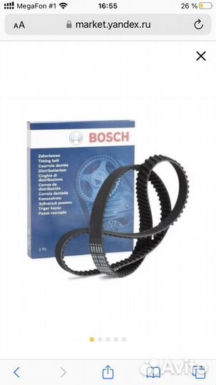 Ремень грм ваз