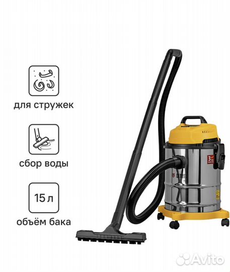 Пылесос строительный Denzel LVC15, 1200 Вт 15 л