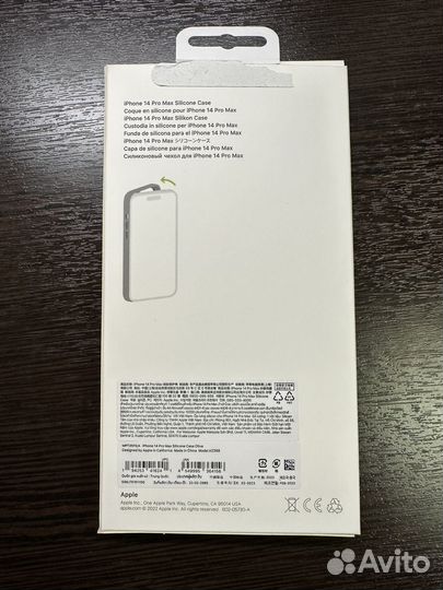 iPhone 14 pro max чехлы