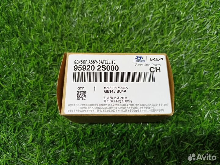 Датчик подушки безопасности Kia Sportage Hyundai