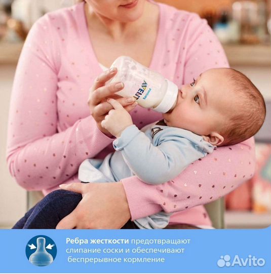 Бутылочка Philips Avent Anti-colic 0+
