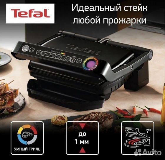 Электрогриль Tefal Optigrill& Bake GC714834