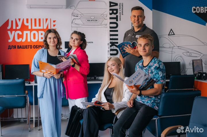 Автошкола / Мотошкола / Обучение на права