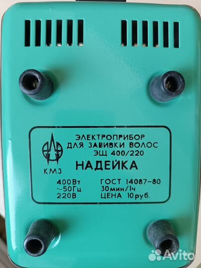 Плойка для волос