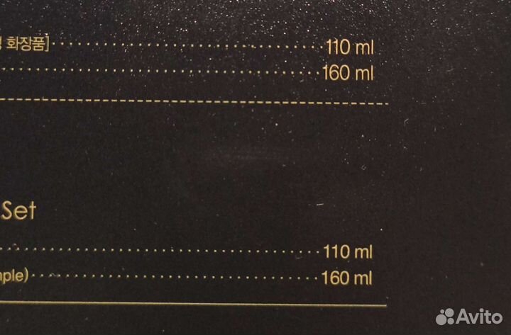 Корейская косметика lux для мужчин