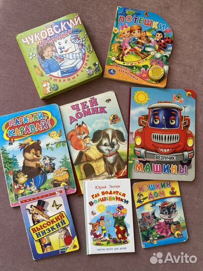 Детские книги