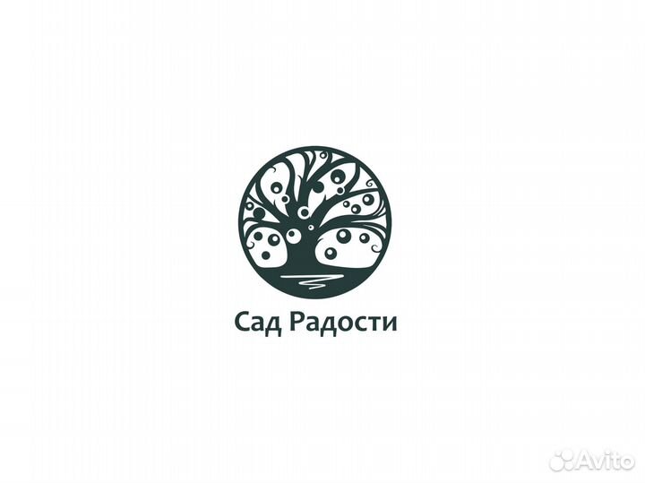 Разнорабочий