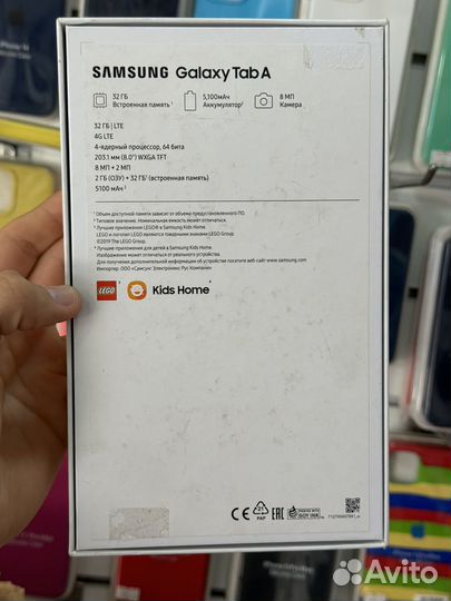Samsung Galaxy Tab A 8.0 2/32 Gb
