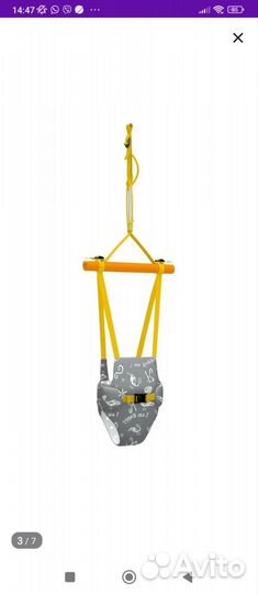 Детские качели прыгунки