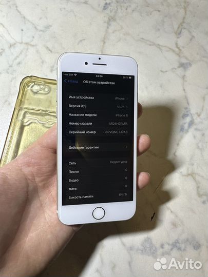 iPhone 8, 64 ГБ