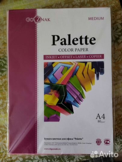 Бумага a4 цветная