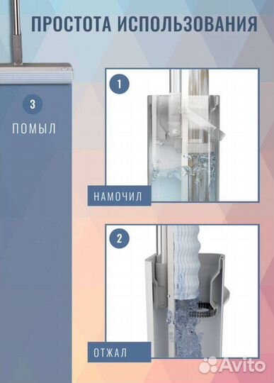 Швабра с ведром и отжимом новая