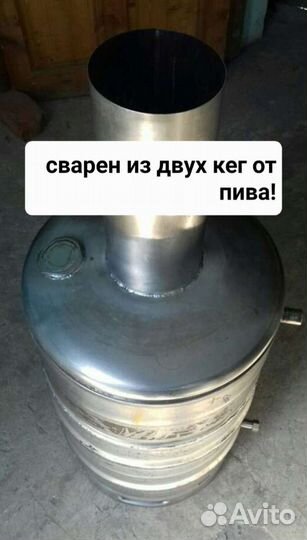 Восстановление винтов, баки, самогонные аппараты