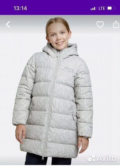 Пуховик outventure 134