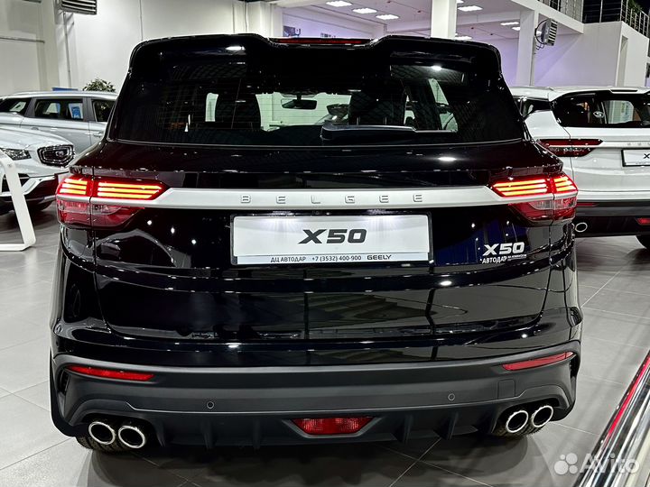 Belgee X50 1.5 AMT, 2024