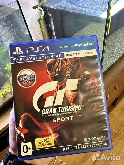 Игры для приставки ps4 Gran Turismo