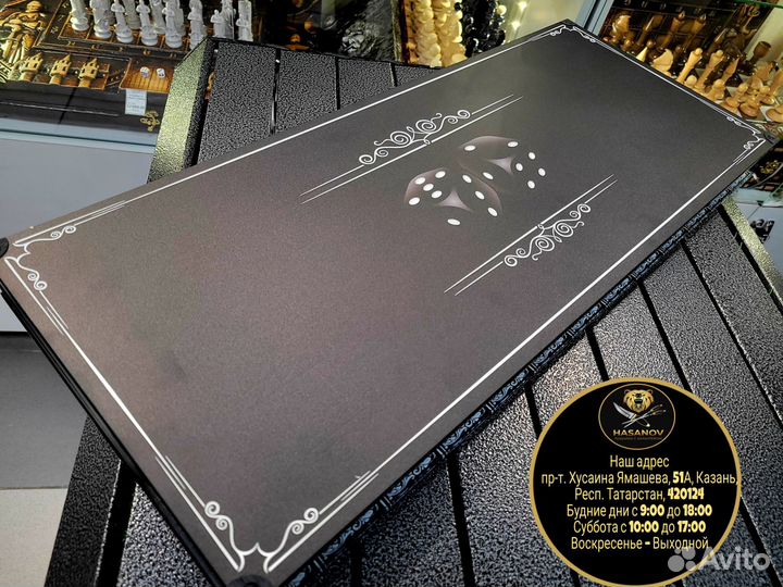 Нарды Премиальные, эксклюзивные