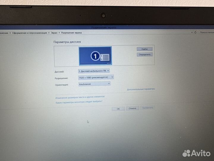 Мощный Lenovo 15’6 FHD - i3/6Гб/1Тб/920MX