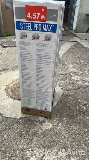 Бассейн каркасный 457х122 новый