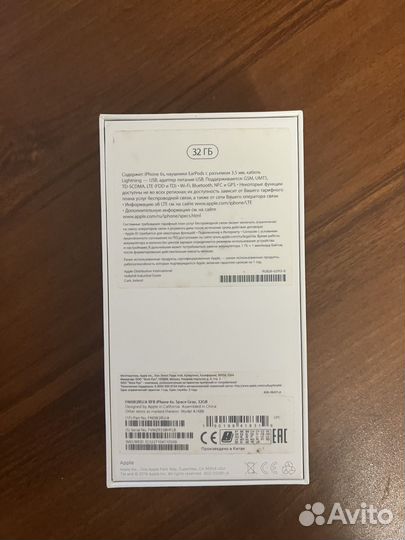 iPhone 6S, 32 ГБ