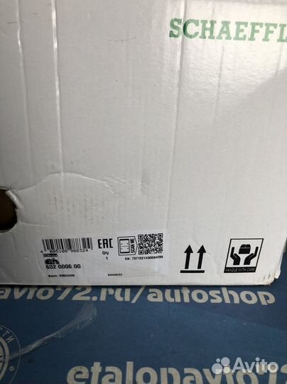 Комплект сцепления DSG7 LUK 602000600 дсг 7