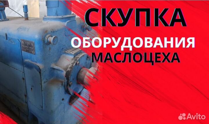 Маслопресс мп-68 Е-8Мпш ПМ Sket Скупка