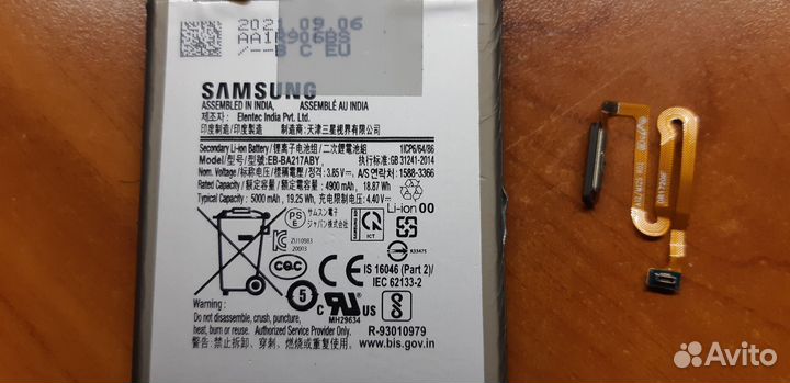 Аккумулятор на Samsung A12