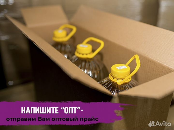 Масло подсолнечное оптом от производителя