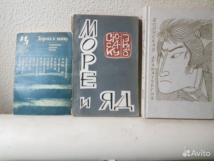 Японская литература и искусство.Словари