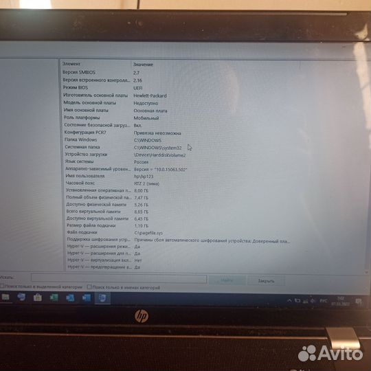 Ноутбук hp pavilion 15