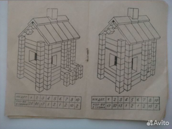 Конструктор «Разборный домик»