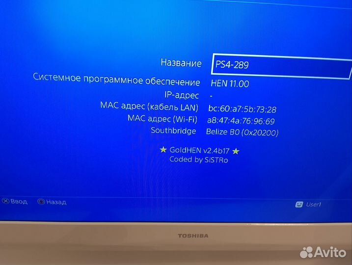 Ps4 slim 1tb прошита 11.00