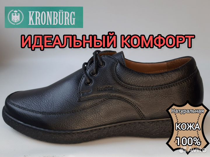 Мужские кожаные туфли